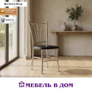 Стул Мебель в Дом Трилогия, 93x38x51.5 см, черный 1 шт.