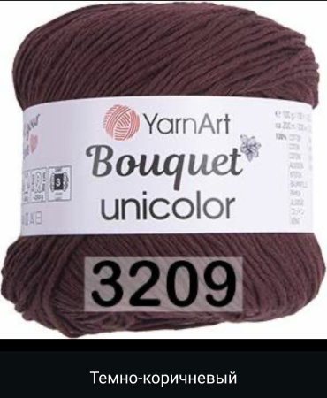 Бобина YarnArt Хлопок Букет Униколор Bouquet Unicolor 3209 темно коричневый 200 м 100 г