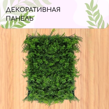 Муляж Greengo трава 7 см, 2635879