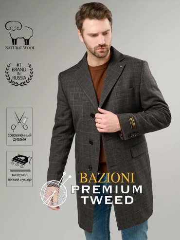 Повседневный костюм BAZIONI коричневый