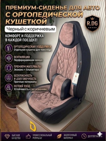 Haval M6 2021-2026 коричневый, черный