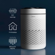 Очиститель воздуха Midea KJ200G-Z41 белый, черный