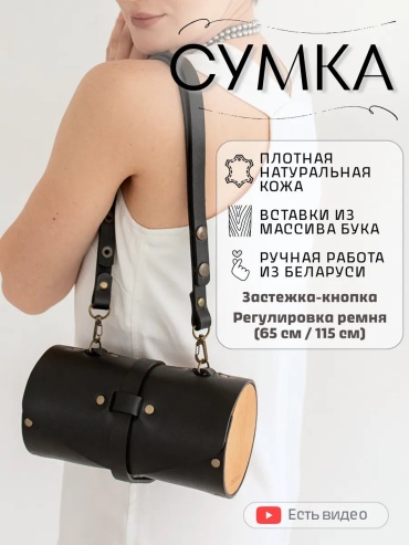 Сумка тоут BECAUSE BAGS дерево черный
