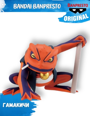 Bandai Наруто - Гамакичи 10 см 1 шт