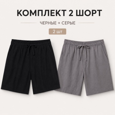 Повседневные шорты Arctic Fox черный, серый