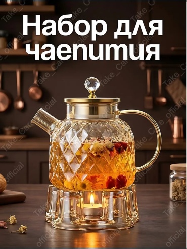 Чайник 281761259 1.5 л, сталь