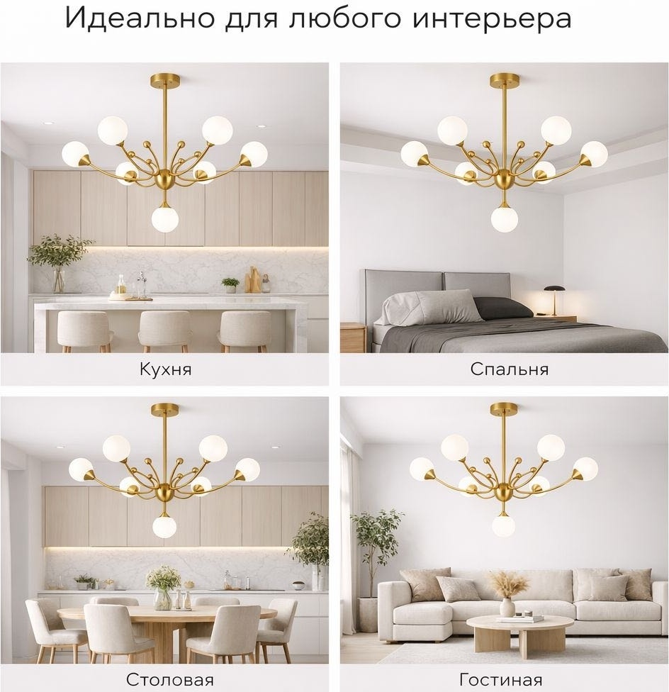 Люстра подвесная Pro Light G9, кол-во ламп: 7 шт