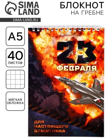 Блокнот 750367137, A5, 10 л, мультиколор