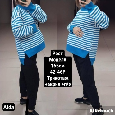 Кофта Puzatiki синий, белый
