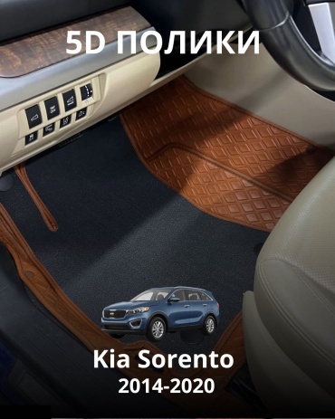 30360523_815028952 Kia Sorento 2014-2020 оранжевый, черный
