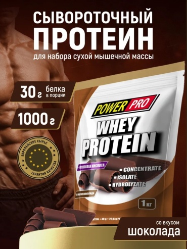 Протеин Power Pro Whey Protein шоколад 1000 г