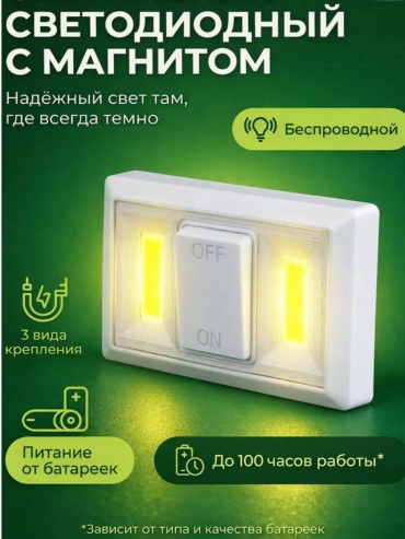 939490896 4 В