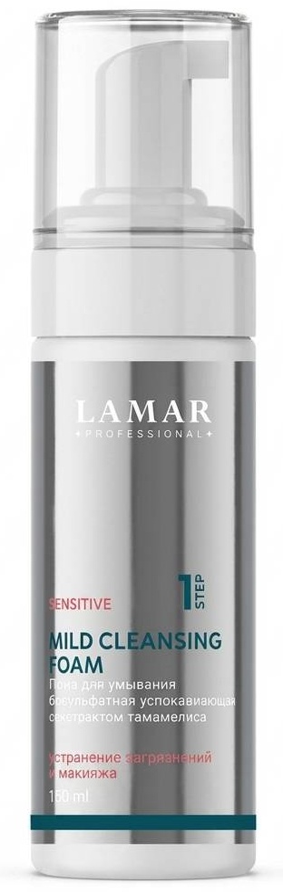 Lamar professional Пенка MILD CLEANSING FOAM, 150 мл пенка 150 мл