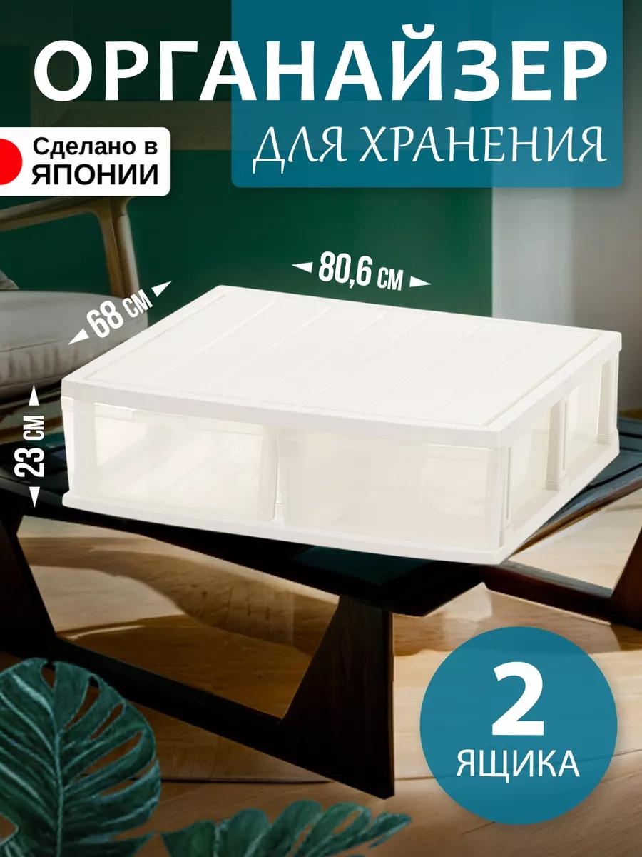 LUCCI органайзер универсальный бежевый, прозрачный, 1 шт