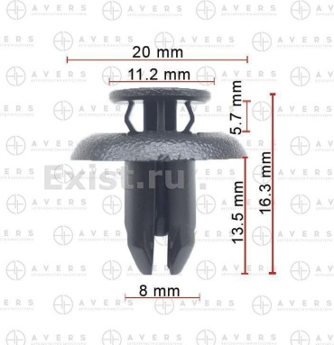 Avers клипсы B45A56146A
