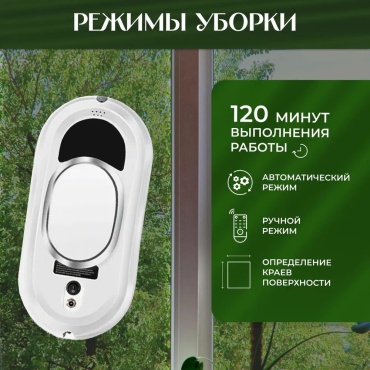 TH-01 белый