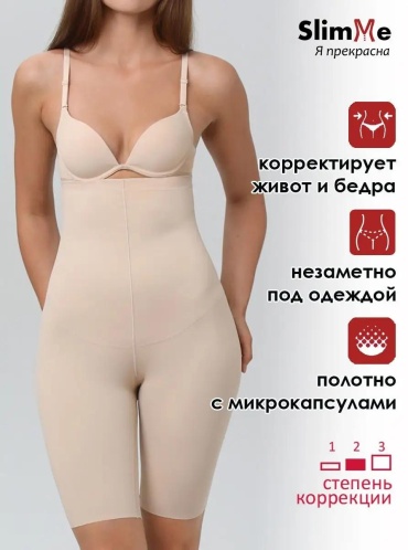 Утягивающее боди бежевый, светло-бежевый