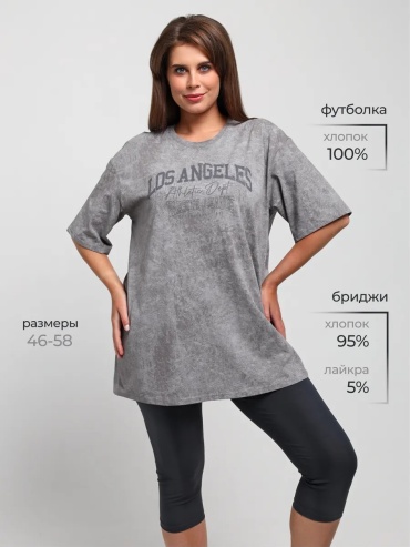 Повседневный костюм Viotex серый