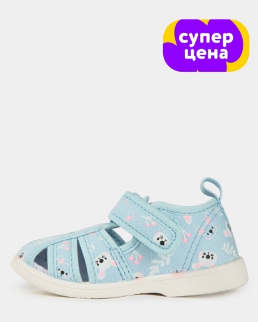 Туфли Jomoto голубой