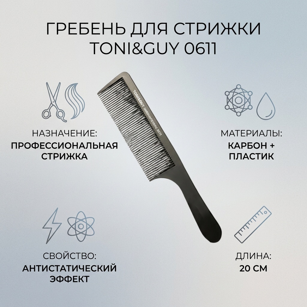 107beauty гребень 20