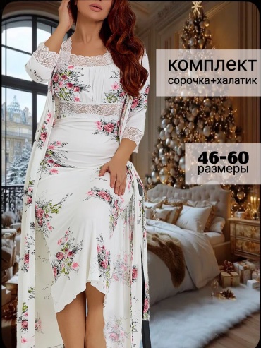 Кружевной халат Lemiona белый