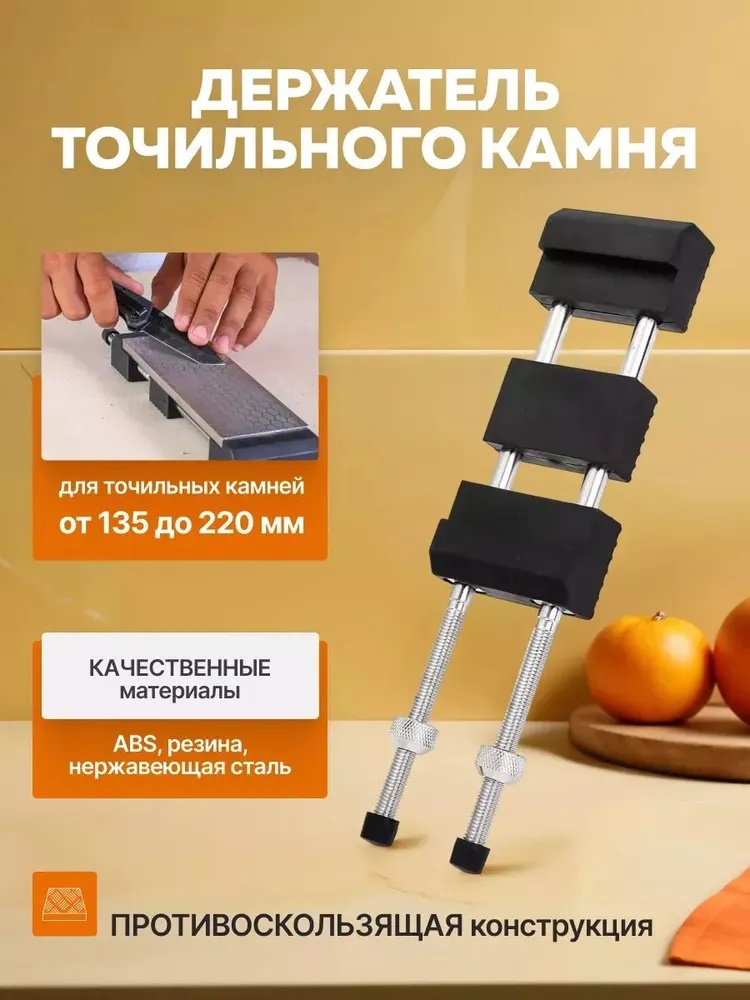 Точильный камень YHPA0835-02, отсутствует