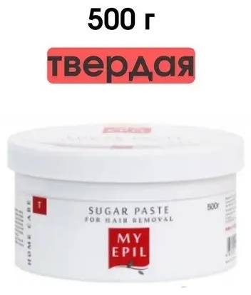 My Epil Sugar паста, плотная 500 г
