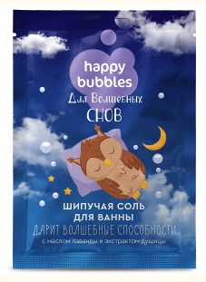 Fito Косметик Шипучая соль для ванны для волшебных снов Happy Bubbles морская соль 100 г