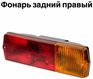 ТехАвтоСвет стоп-сигнал 35200