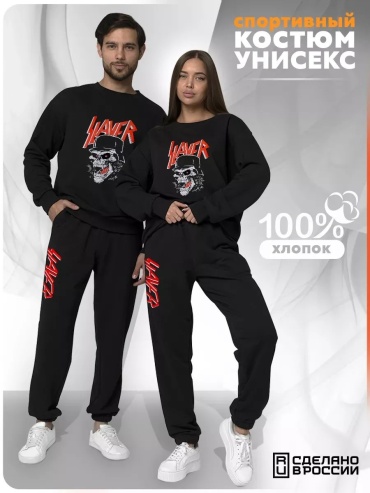 Мужской костюм черный