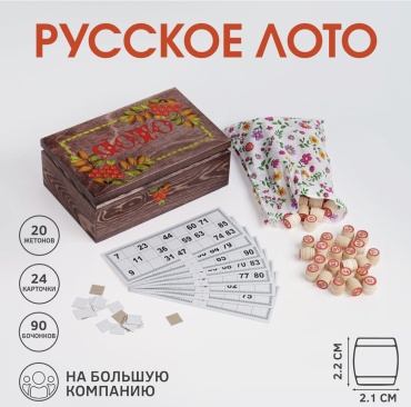 Лото Русское