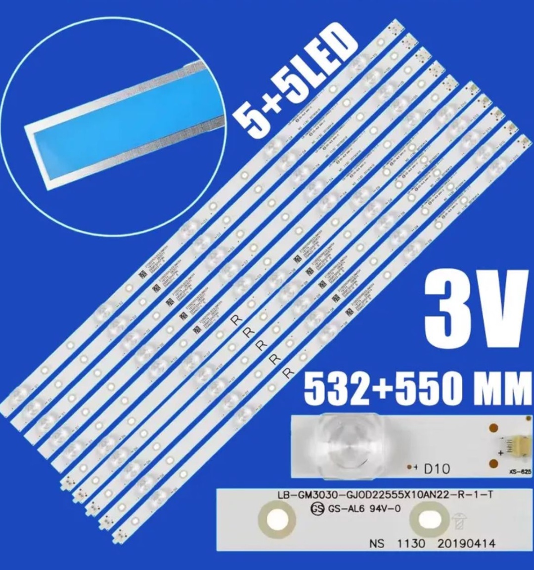 Светодиодная лента 0.56 м