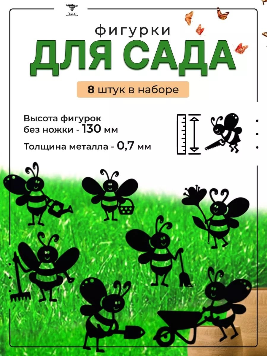 Фигурка 202962455 18 см