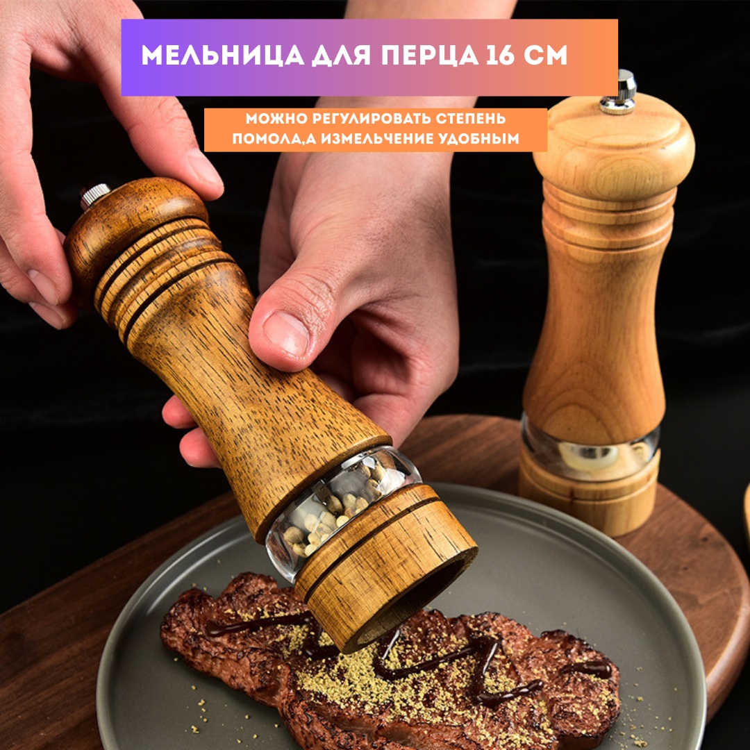 Мельница Gj4585, дерево
