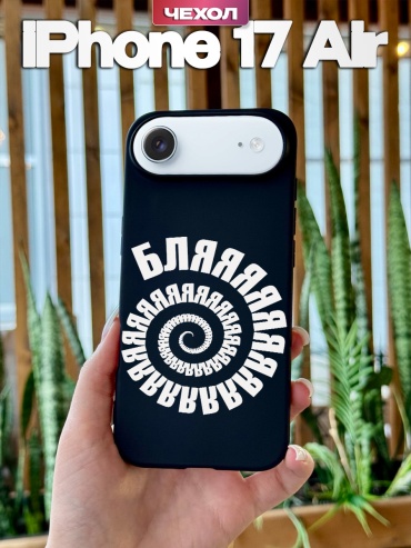 Чехол для Apple iPhone Air рисунок