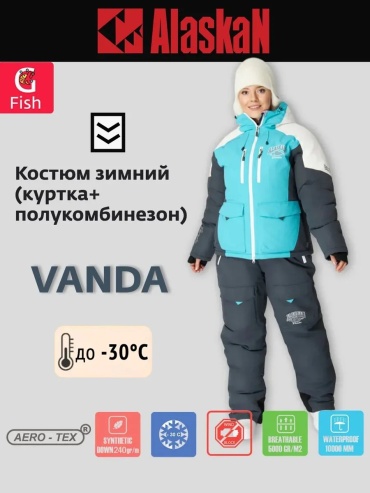 Спортивный костюм Alaskan белый