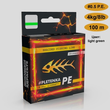 Снасти Здрасьте плетеный шнур Pletenka X4 0.08 мм зеленый