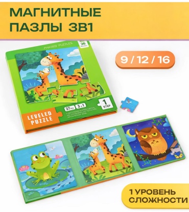 Пазл ZOZY TOYZ Магнитный Пазл