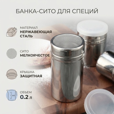 Банка 684694912, нержавеющая сталь