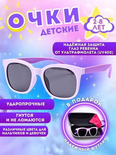 GURMIN солнцезащитные очки прямоугольные антибликовые
