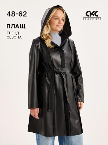 Тренчкот черный