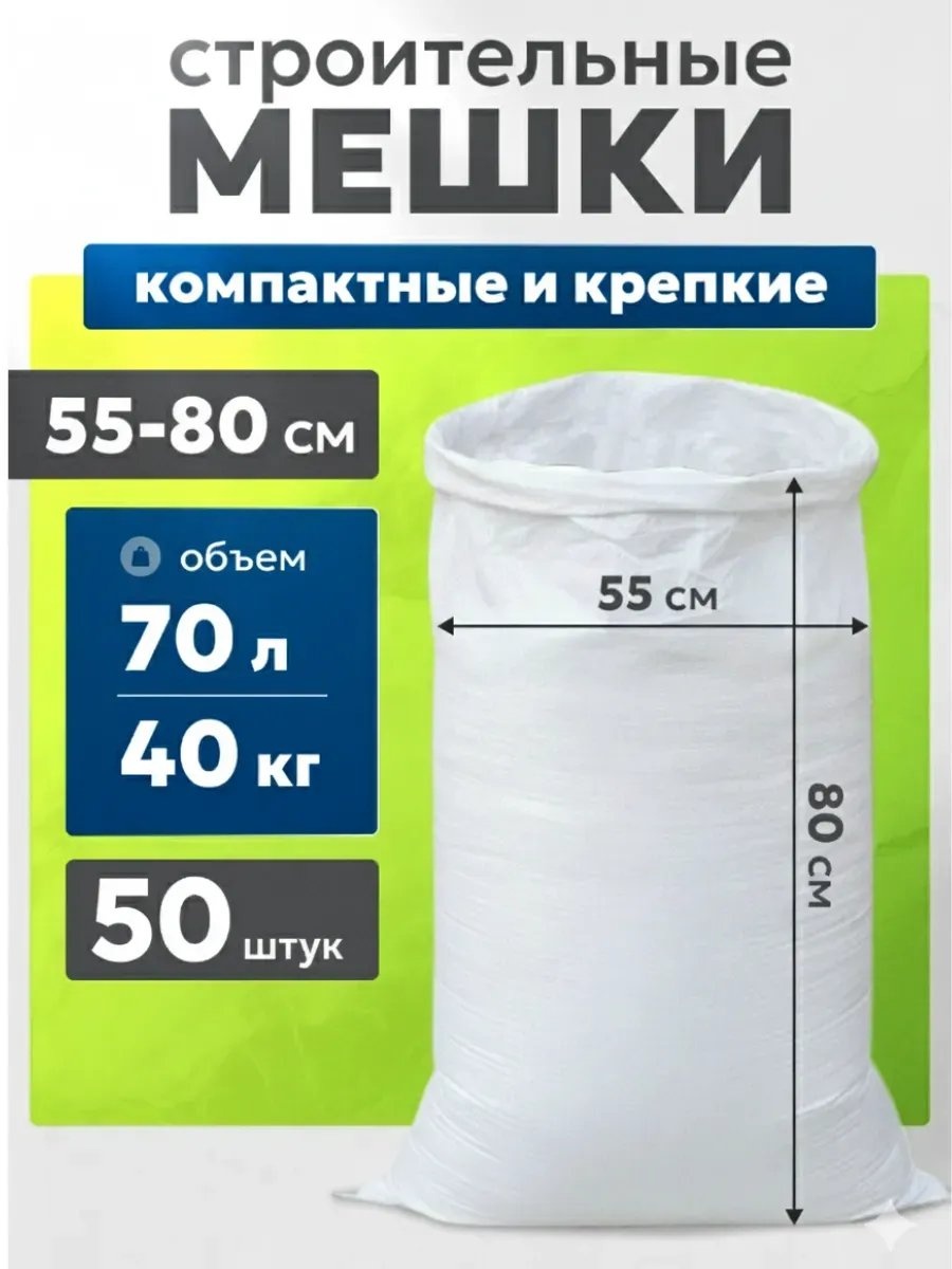 558050Стр_ООО ИСЭТ 70 л