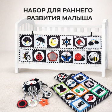 Игрушка-подвеска MINIONS Набор для раннего развития малыша