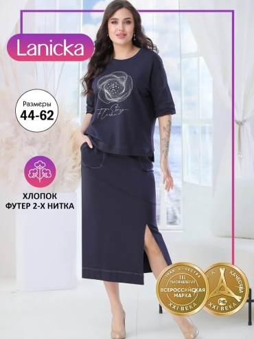 Прямая юбка Lanicka черный