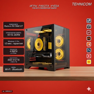 Tehnicom i3-13100F / 9060 XT 16 Гб / 16 Гб / 2000 Гб HDD+SSD 512 Гб / Win 11 Pro
