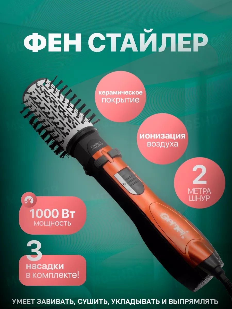259458472 компактный фен оранжевый