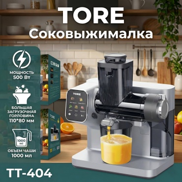 Соковыжималка TORE TT-404 серебристый