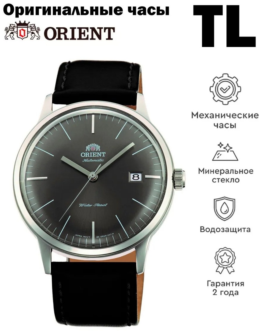 Механические ORIENT TAC0000CA0 нержавеющая сталь
