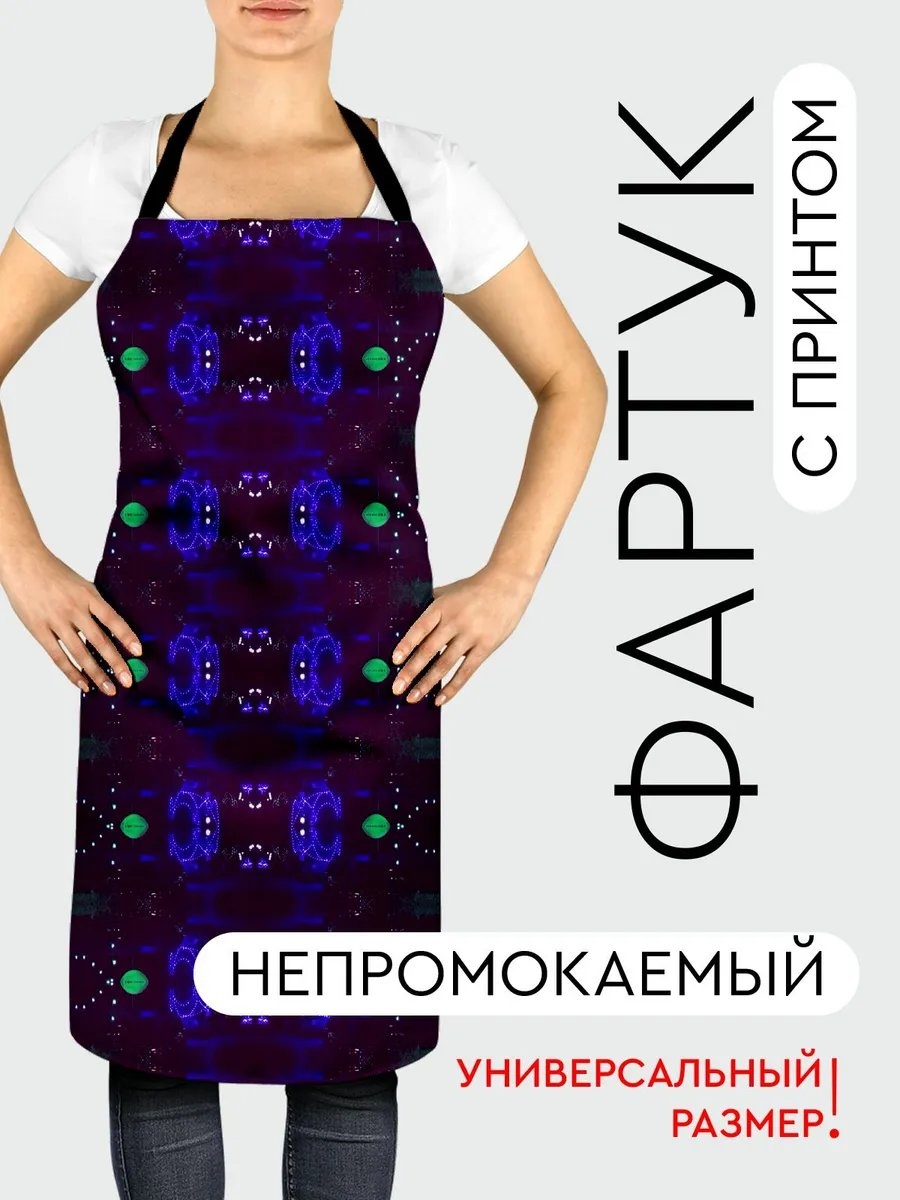Фартук домашний 344008488 81.5x56.5 см полиэстер, ванильный