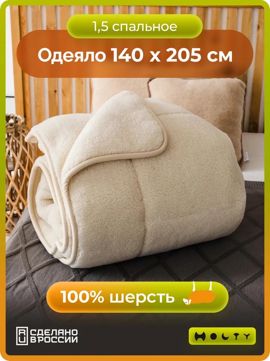 Одеяло Одеяло Оксфорд белый 140х205 010251-0100 12708251 140x205 всесезонное